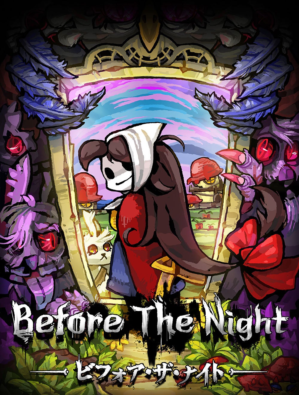 『独特な世界観の残酷なおとぎ話』がコンセプトの新作！「Before The Night（ビフォア・ザ・ナイト）」Nintendo Switch版の予約販売をスタート！のサブ画像1