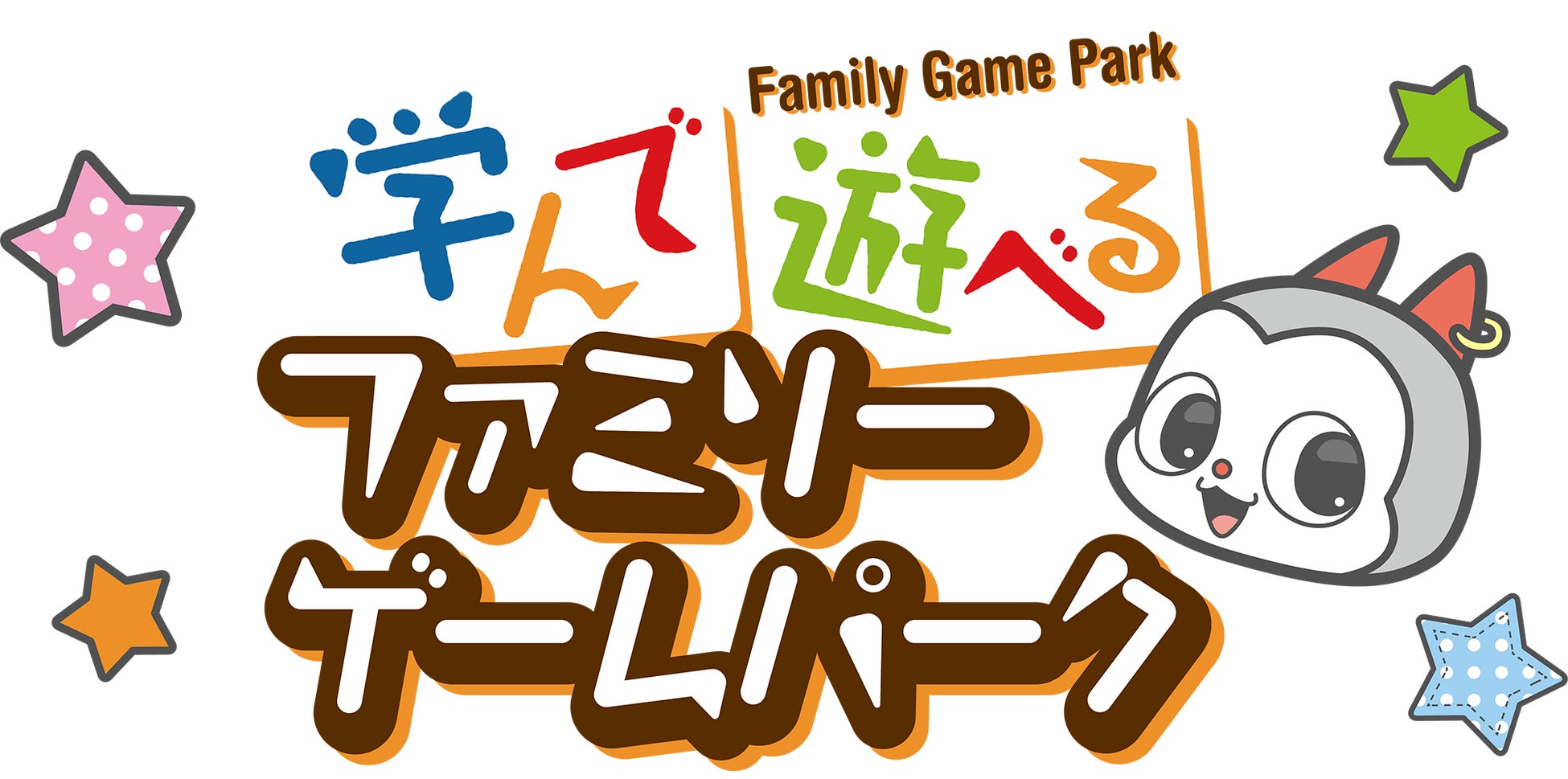 東京ゲームショウ2023 ファミリーゲームパークが4年ぶりに復活︕「学んで遊べる」をテーマに、親子で楽しめる様々なコンテンツが決定︕のサブ画像1