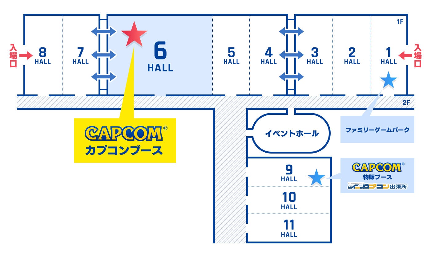 「東京ゲームショウ2023」カプコンブース出展情報 第2弾を公開！のサブ画像16