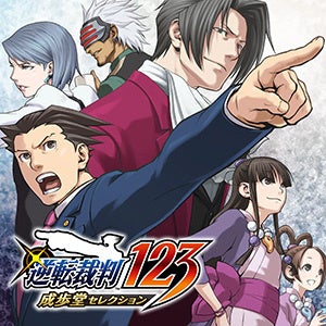 いよいよ「東京ゲームショウ2023」開催間近！　「CAPCOM TGS2023 SALE」開催中！のサブ画像11