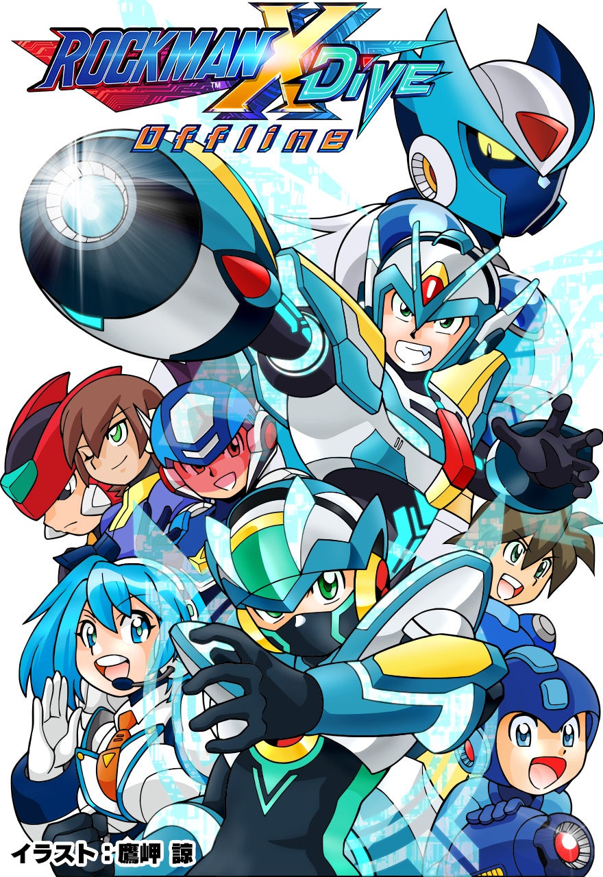 大人気御礼！　『ロックマンX DiVE オフライン』発売記念連続キャンペーン第2弾がスタート！のサブ画像1