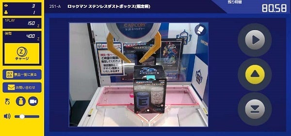 CAPCOM STOREの大人気商品“カプころんシリーズ”の新作に「モンスターハンター」シリーズのモンスターが新たに登場！　のサブ画像5