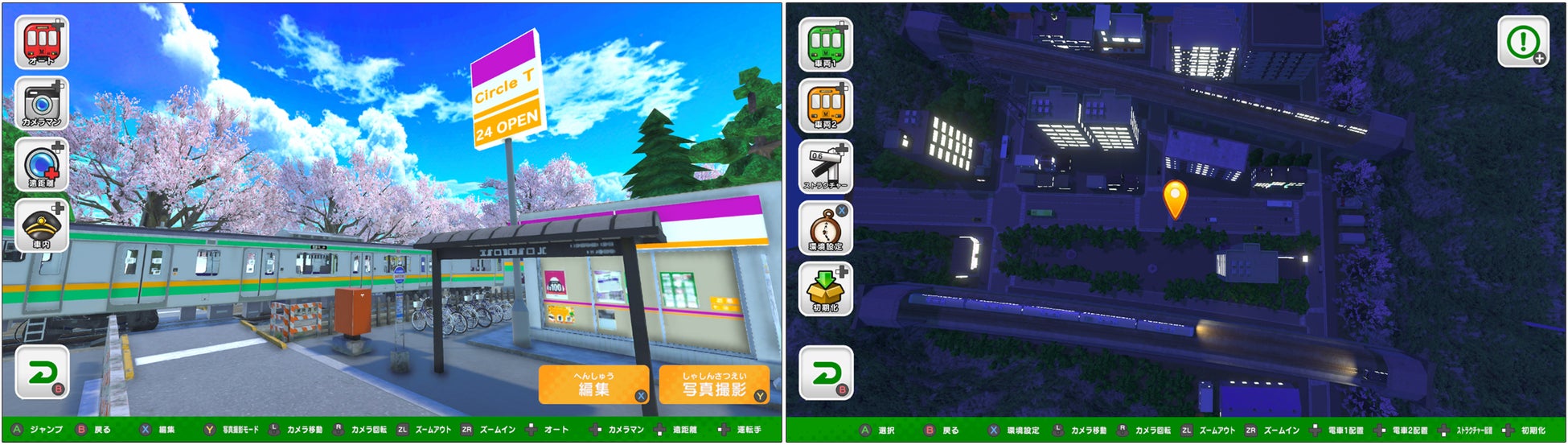 鉄道会社の公式ライセンス取得！　鉄道模型やレイアウトが作成できるNintendo Switch™向け新作「デジプラコレクション まるごと鉄道！ミニ ～JR東日本編～」配信決定！のサブ画像3