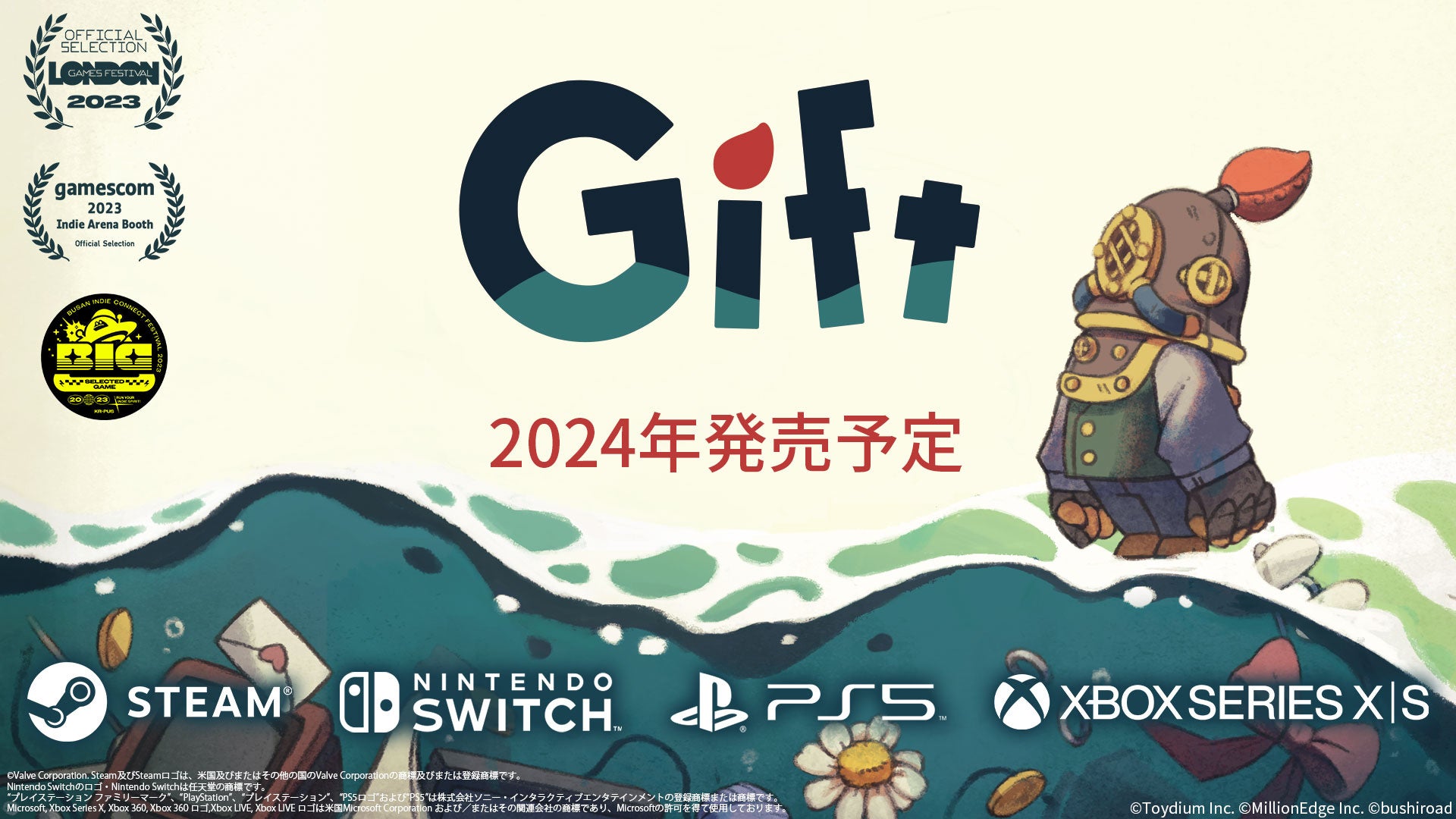 豪華客船脱出パズルアクション「Gift」試遊展示を、「TOKYO GAME SHOW 2023」 ブシロードブースにて実施！のサブ画像2