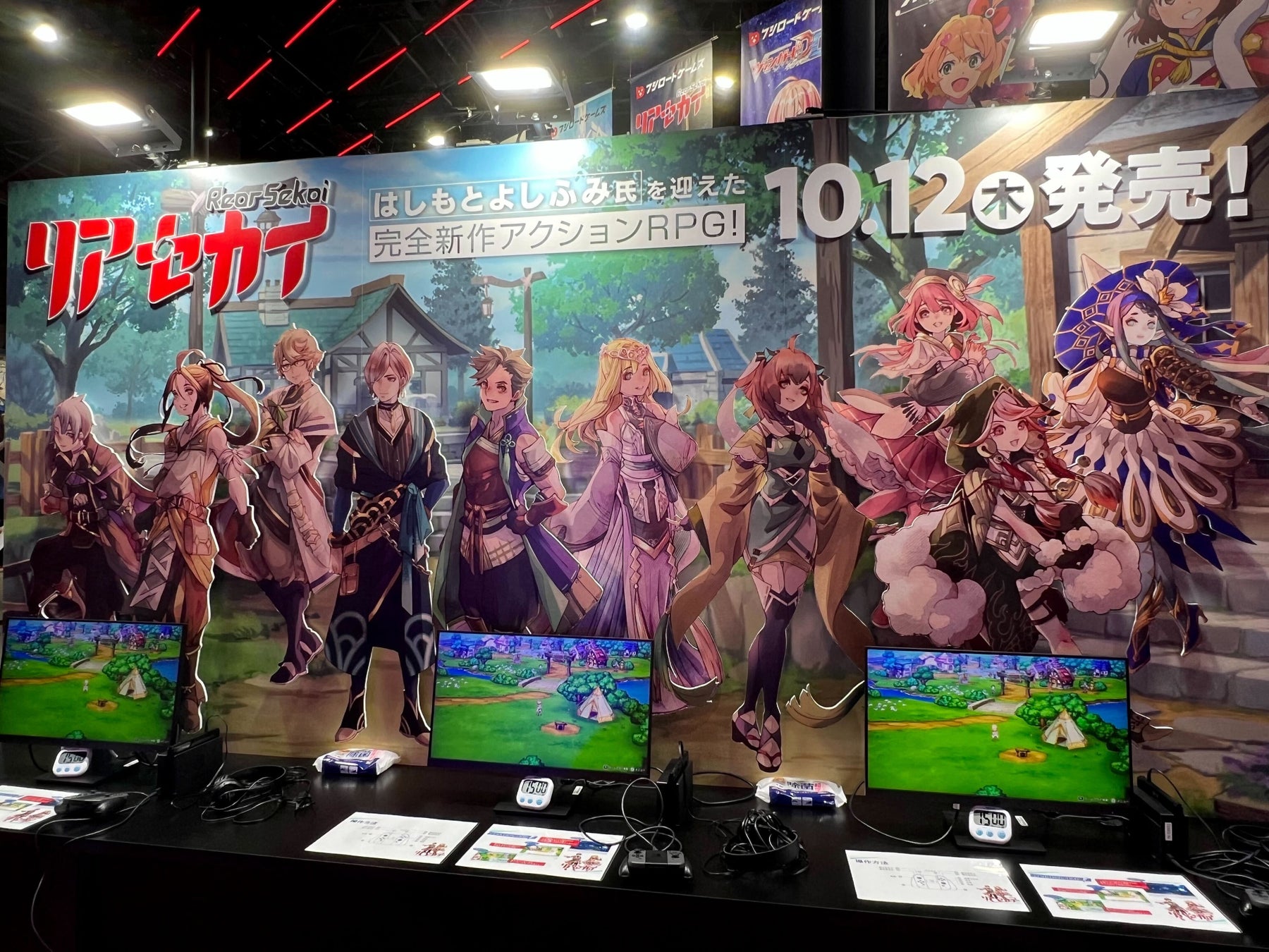 発売間近のアクションRPG『リアセカイ』の「東京ゲームショウ2023」ブースレポートを公開！生アフレコや新情報公開で盛り上がったスペシャルステージも開催！のサブ画像1