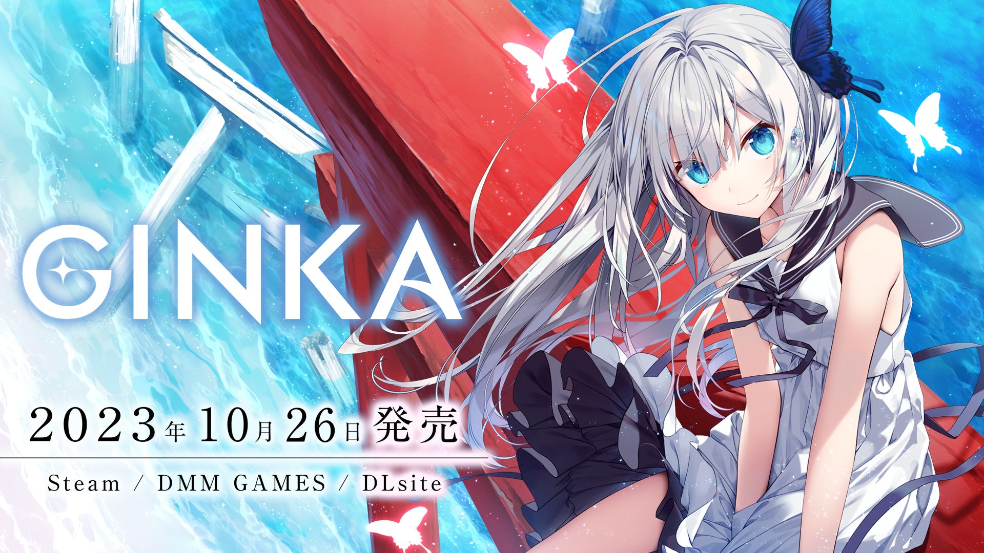 2023年9月24日(日)TOKYO GAME SHOW 2023 イベントホール メインステージにて 『ブシロードスペシャルステージ＆ミニライブ 出陣』 を開催！のサブ画像3