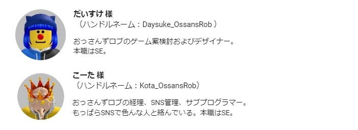 第2回 Web3チャレンジスクール 参加者募集開始　9月30日（土）開催「ロブロックスでゲームをつくってみよう！」のサブ画像2