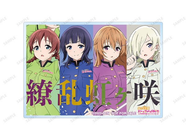 『ラブライブ！虹ヶ咲学園スクールアイドル同好会』新作グッズをタワレコ限定で10/3(火)から先行販売！「繚乱！ビクトリーロード」がコンセプトのグッズ詳細を公開のサブ画像14_オンライン特典アクリルカード