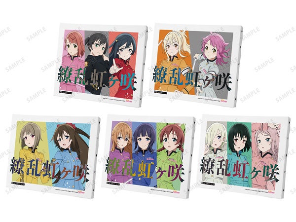 『ラブライブ！虹ヶ咲学園スクールアイドル同好会』新作グッズをタワレコ限定で10/3(火)から先行販売！「繚乱！ビクトリーロード」がコンセプトのグッズ詳細を公開のサブ画像9_キャンバスボード