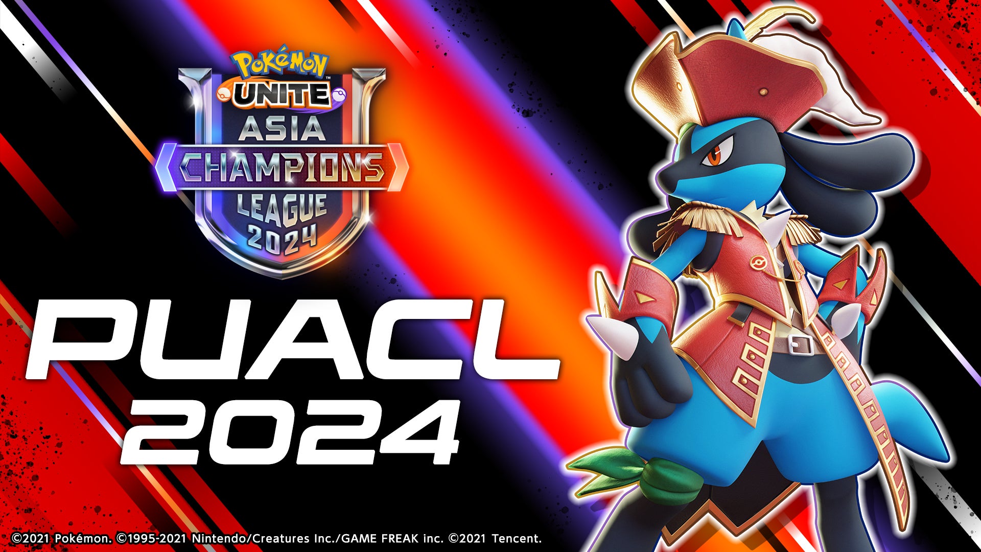 『ポケモンユナイト』のアジアチャンピオンを決める国際大会「Pokémon UNITE Asia Champions League 2024」が開催決定！のサブ画像1