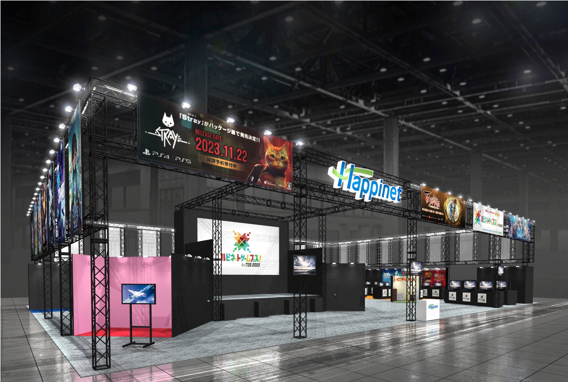 TOKYO GAME SHOW 2023「ハピネットブース」では全12ステージを開催！試遊タイトルや物販コーナーの最新情報やSNSキャンペーン情報も公開！のサブ画像1