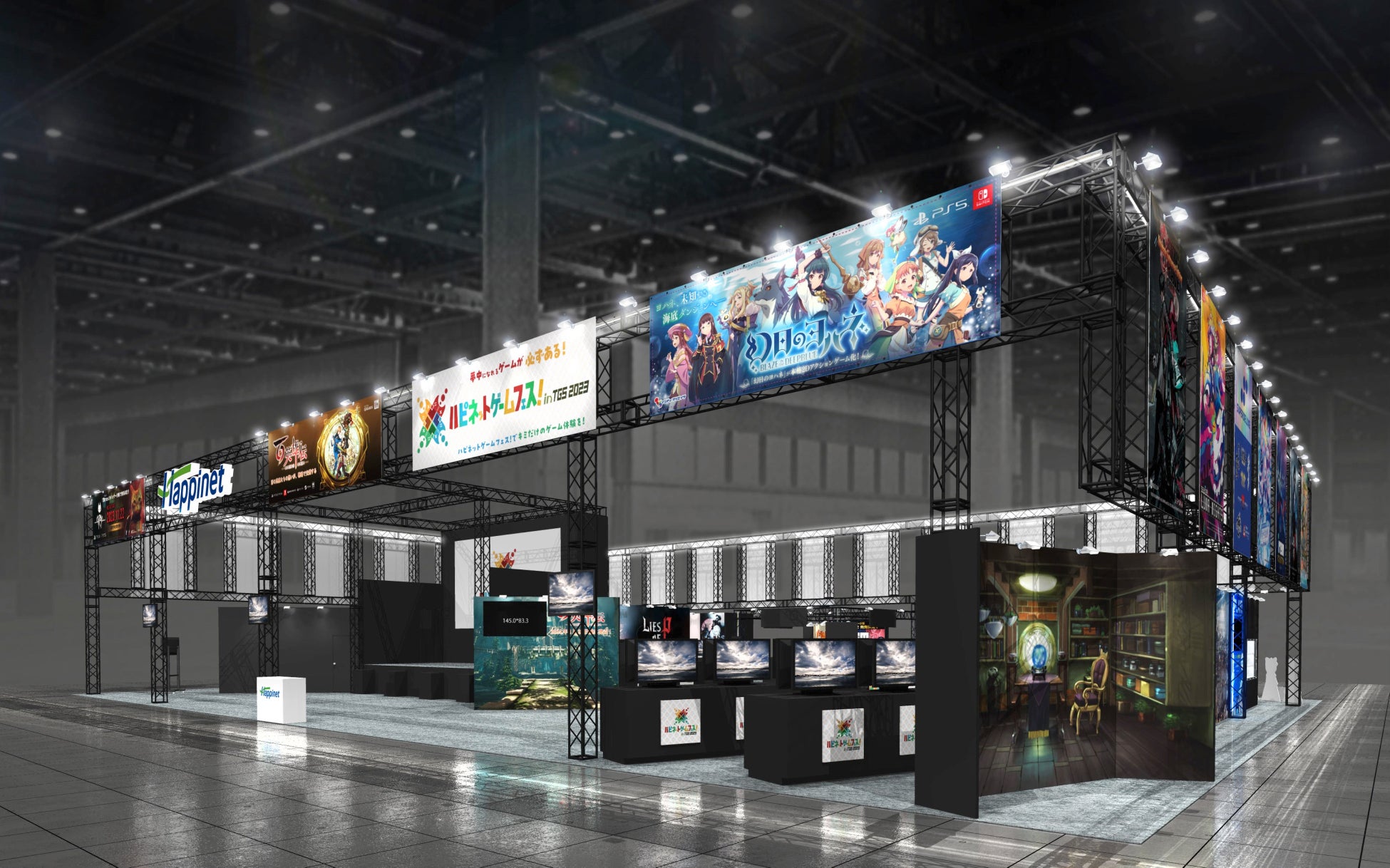 TOKYO GAME SHOW 2023「ハピネットブース」では全12ステージを開催！試遊タイトルや物販コーナーの最新情報やSNSキャンペーン情報も公開！のサブ画像2