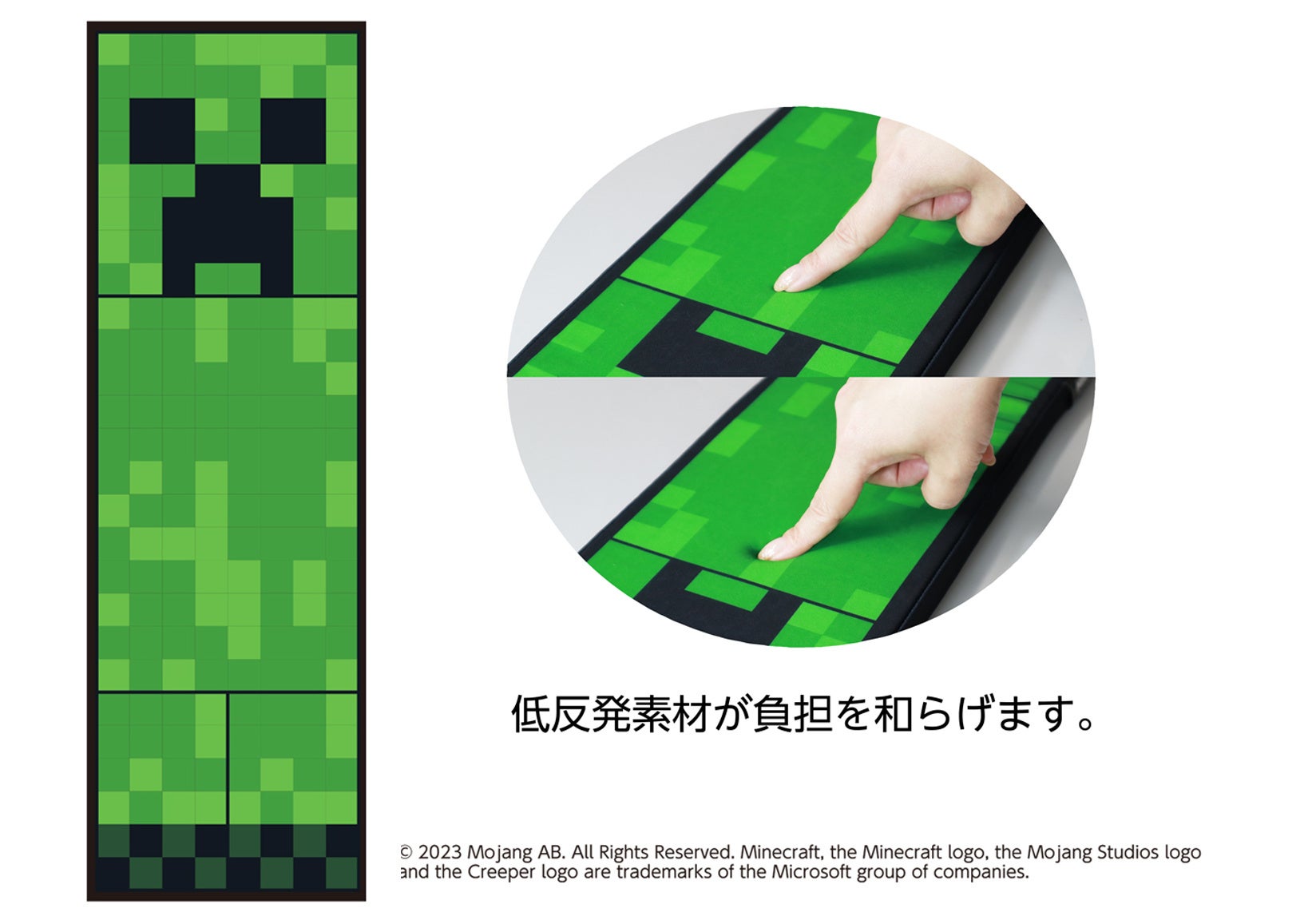 「ゲーミングアクセサリー『Minecraft（マインクラフト）』シリーズ第１弾！全４種」10月27日（金）より発売開始予定！のサブ画像6