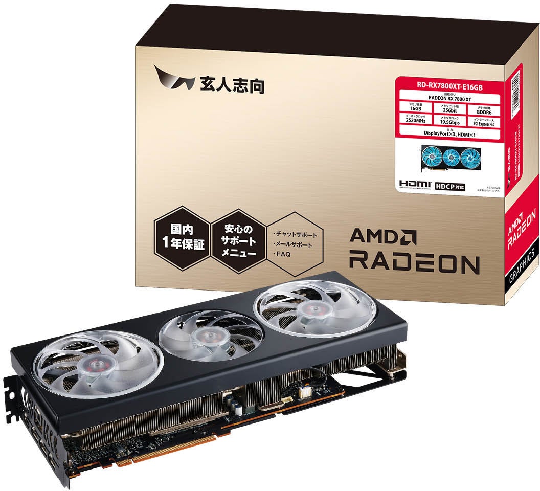 玄人志向からRadeon RX 7800 XT、RX 7700 XT 高冷却3連ファン搭載グラフィックボード発売のサブ画像1