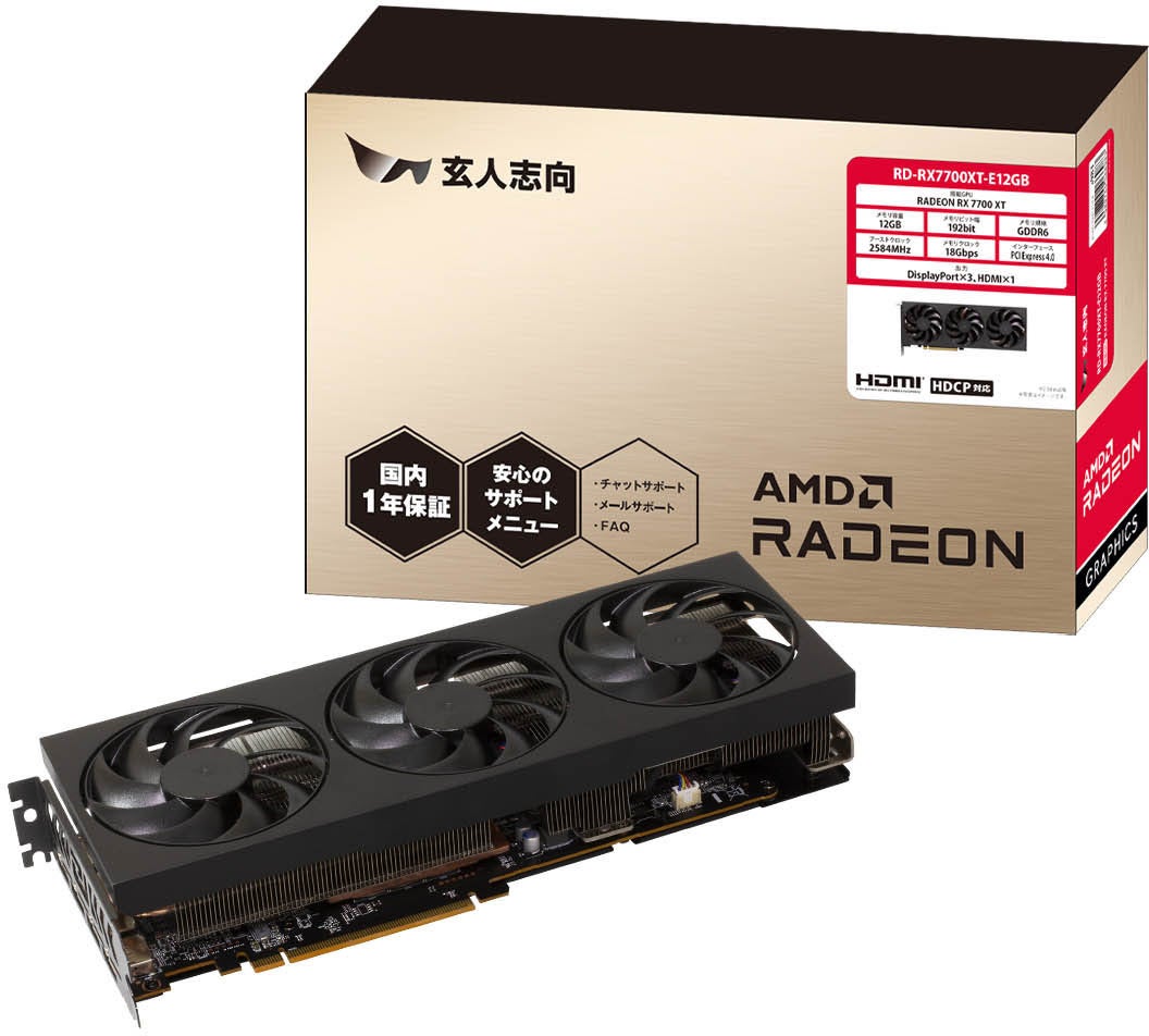 玄人志向からRadeon RX 7800 XT、RX 7700 XT 高冷却3連ファン搭載グラフィックボード発売のサブ画像2