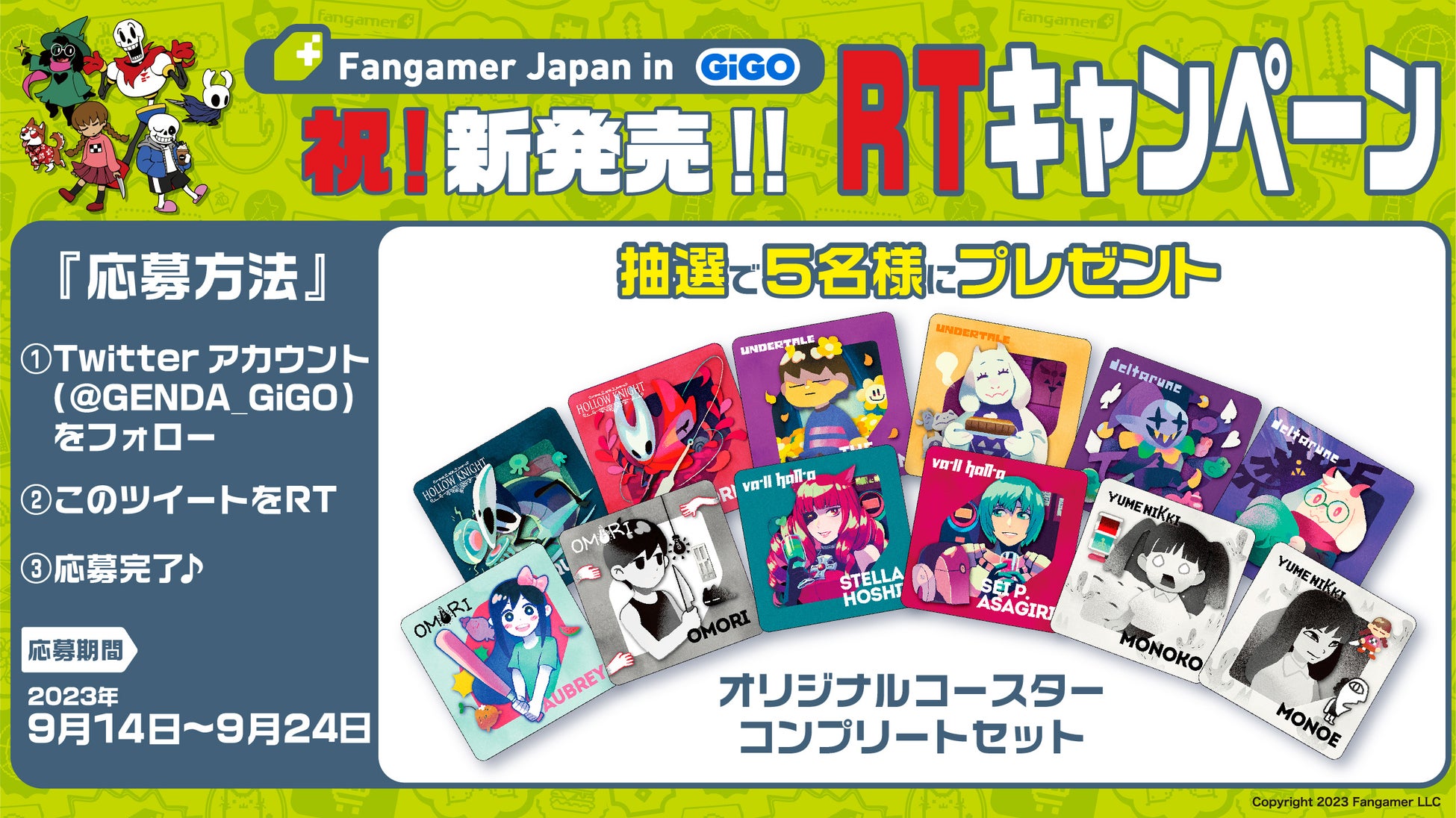 新規飲食コラボはなんとテーマドリンク！！Fangamer Japan in GiGO ゲーマードリンク第１弾販売のお知らせのサブ画像10