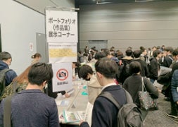 【2025年卒向け】 カプコン、セガなど、人気ゲーム・IT企業が一堂に！10/8（日）「ゲーム×IT業界フォーラム 大阪」のサブ画像4