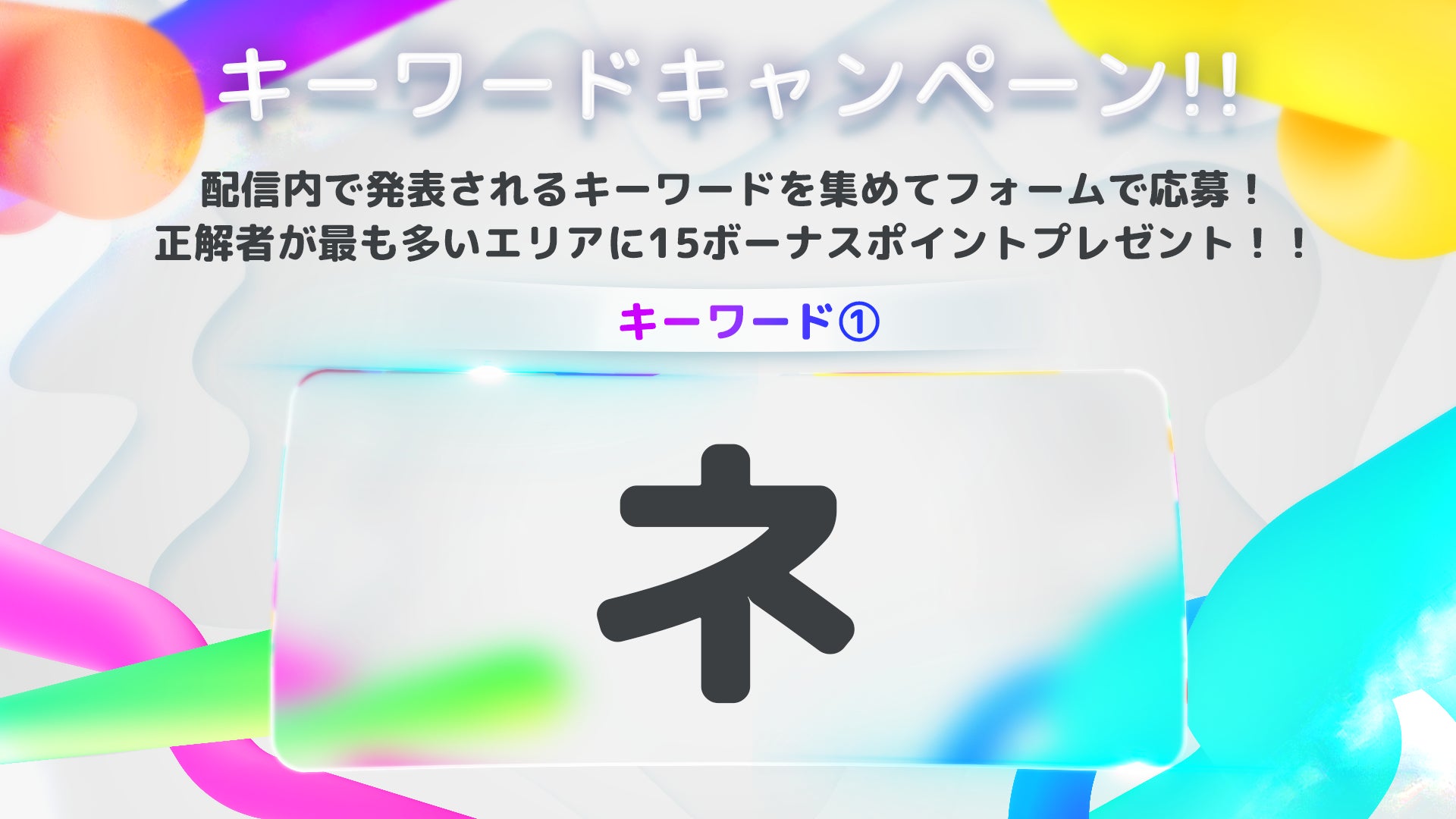 株式会社RATELがサポートするNTT東日本のeスポーツ社内交流プロジェクトe-masの2回目となる「8月大会 Apex Legends」を開催【イベントレポート】のサブ画像4