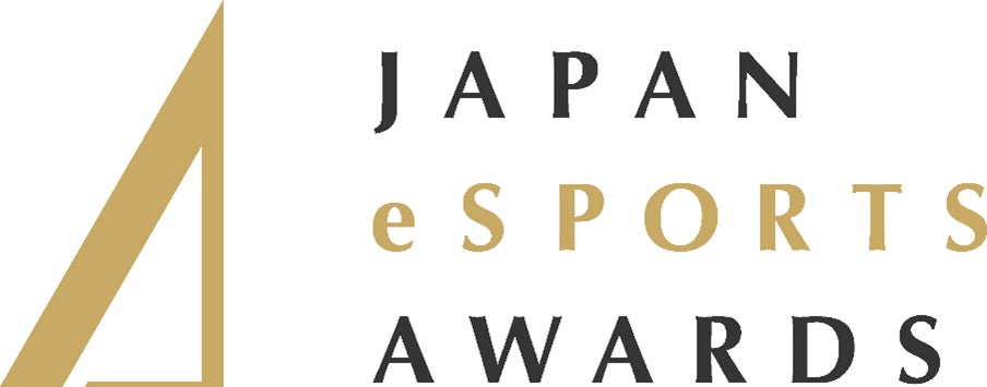 「日本eスポーツアワード」開催概要発表のサブ画像1