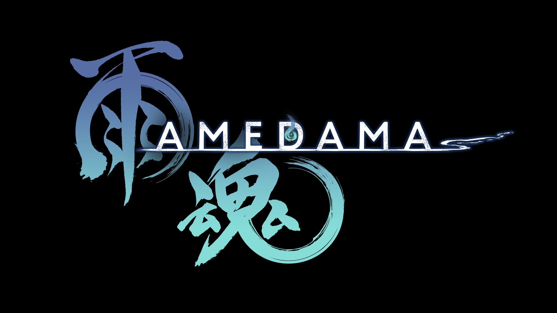 箱庭型・横スクロール憑依アクションアドベンチャーゲーム『雨魂 - AMEDAMA -』、本日9月28日18時よりSteam®無料体験版を配信開始！のサブ画像1