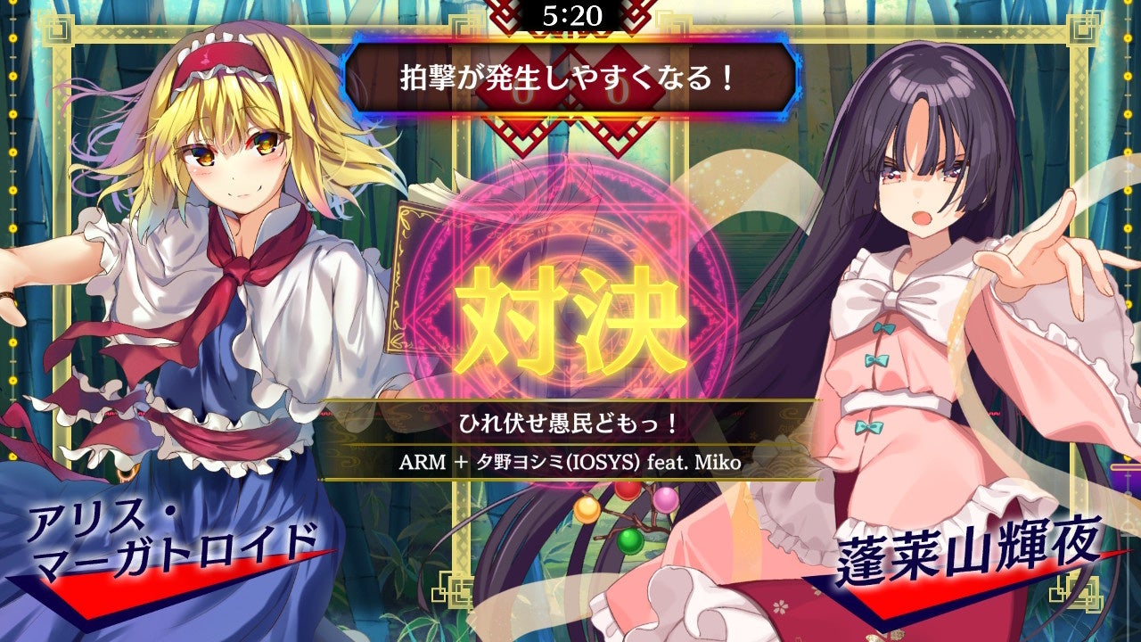 リズミカルパズルゲーム『東方スペルバブル』「東方永夜抄アレンジパック Vol.2」本日9月14日（木）より配信開始！のサブ画像2