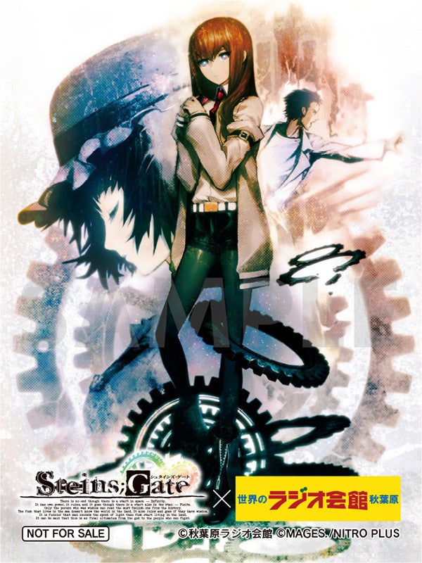 『STEINS;GATE』15周年イヤー突入記念！秋葉原ラジオ会館とのコラボフェア＆同館屋上でのいとうかなこスペシャルライブ開催決定！のサブ画像5