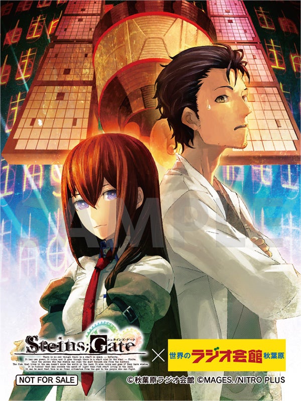 『STEINS;GATE』15周年イヤー突入記念！秋葉原ラジオ会館とのコラボフェア＆同館屋上でのいとうかなこスペシャルライブ開催決定！のサブ画像7