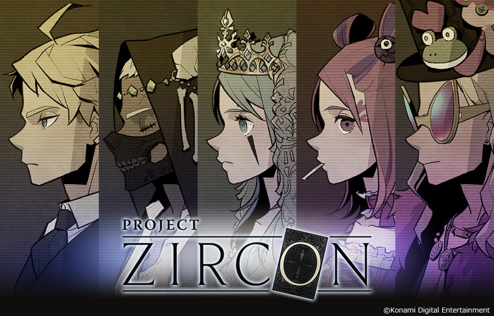 ブロックチェーン技術で“ゲームを共創”する「PROJECT ZIRCON」 始動のサブ画像2