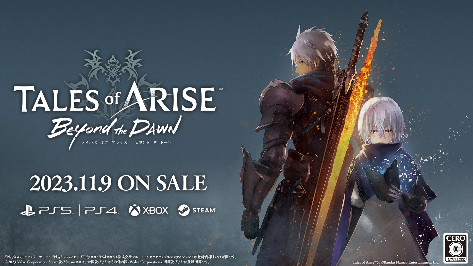 「Tales of ARISE」エンディング後の物語を描く新規大型DLC「Tales of ARISE - Beyond the Dawn」2023年11月9日(木)配信・発売決定！のサブ画像1