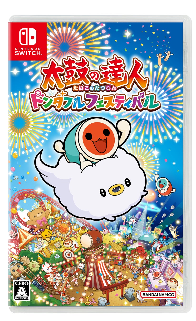 「太鼓の達人 ドンダフルフェスティバル」おかげさまで発売1周年！オリジナルグッズが当たるキャンペーンや追加楽曲の募集アンケート、追加DLCを含むダウンロード版セールなどを開催！のサブ画像5