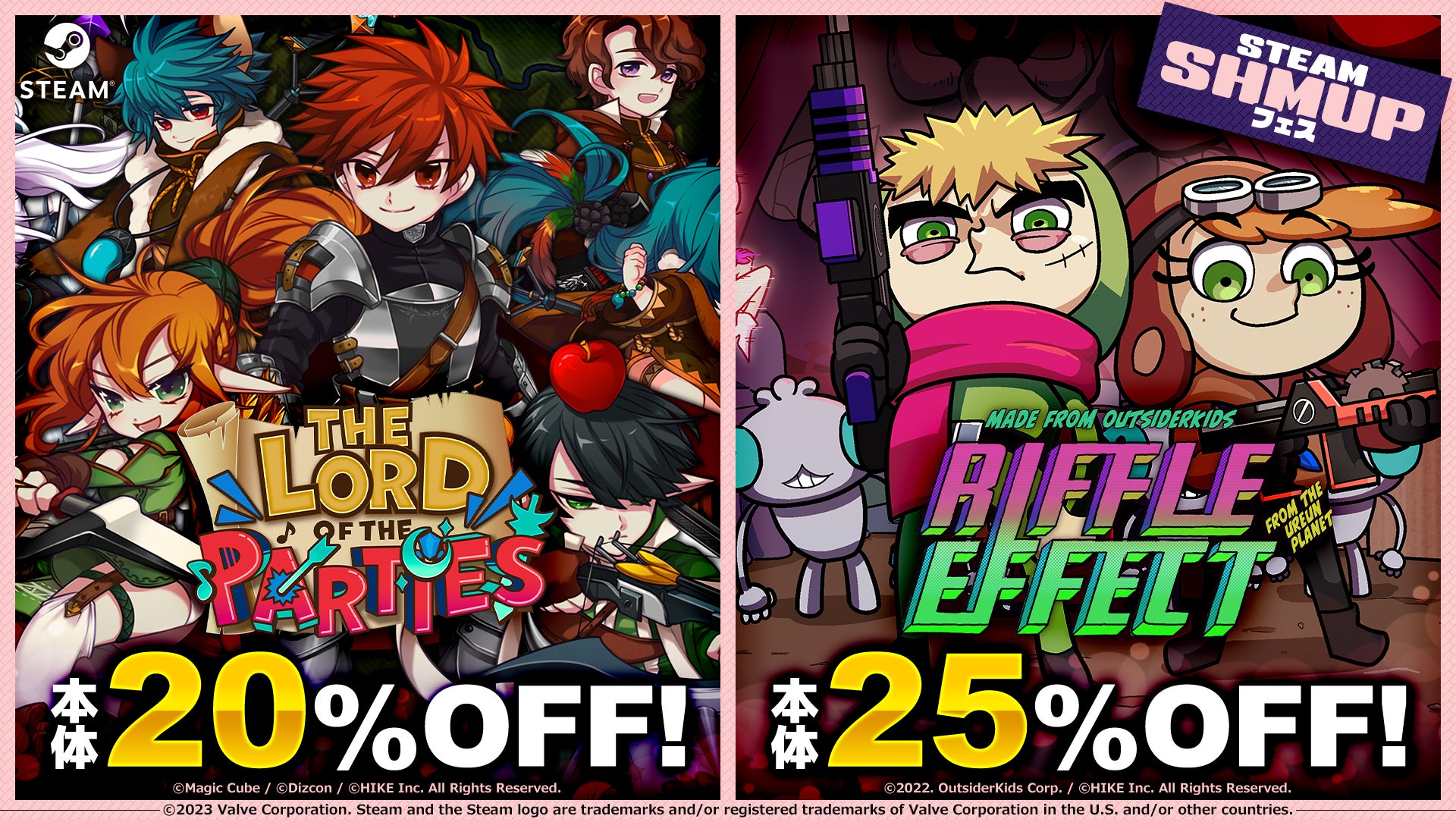 人気ゲームがSTEAM SHMUPフェスに参戦！『The Lord of Parties』20%OFF、『RiffleEffect』25％OFFで楽しめるチャンスを見逃すな！のサブ画像1