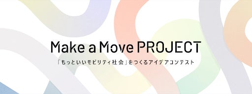 より多くの方にモータースポーツの楽しみをー「クロスラインミニツアー」で視覚障がい者や車椅子ユーザーがさまざまな実証実験に協力のサブ画像3