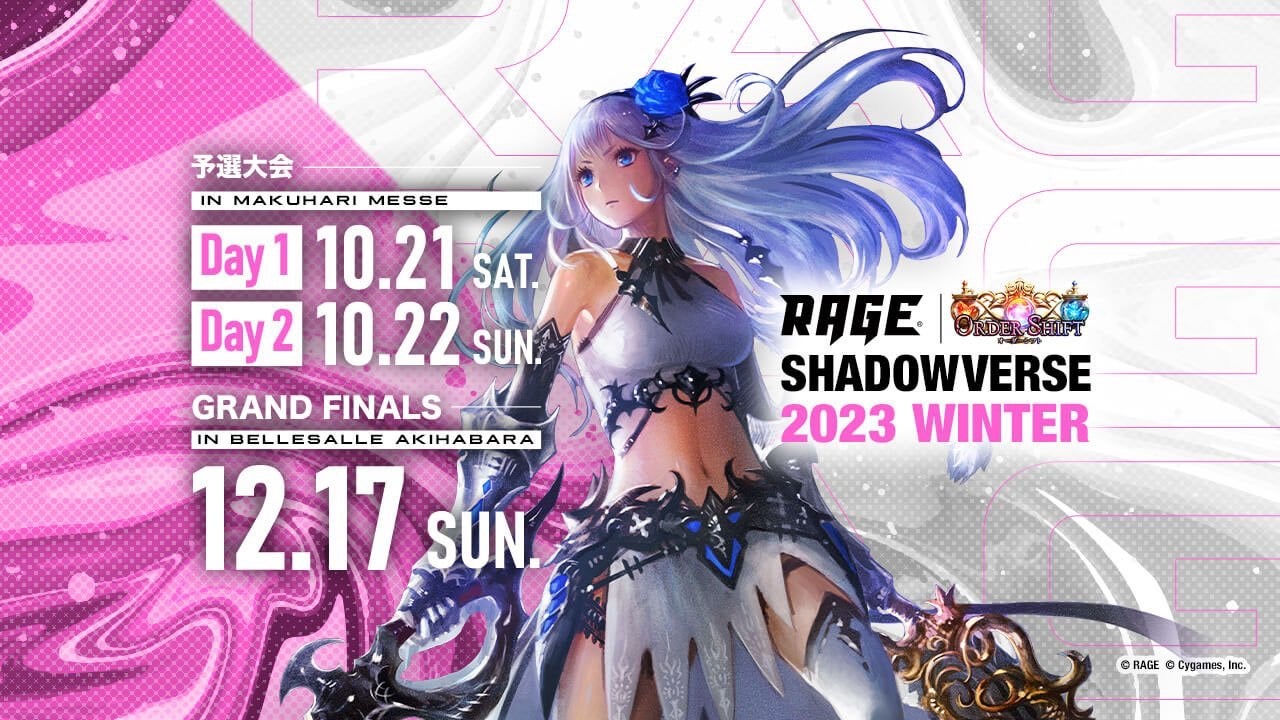 「RAGE Shadowverse 2023 Autumn」GRAND FINALS“逆襲のシャイボーイ”しょーや選手が優勝し賞金1000万円を獲得！のサブ画像13