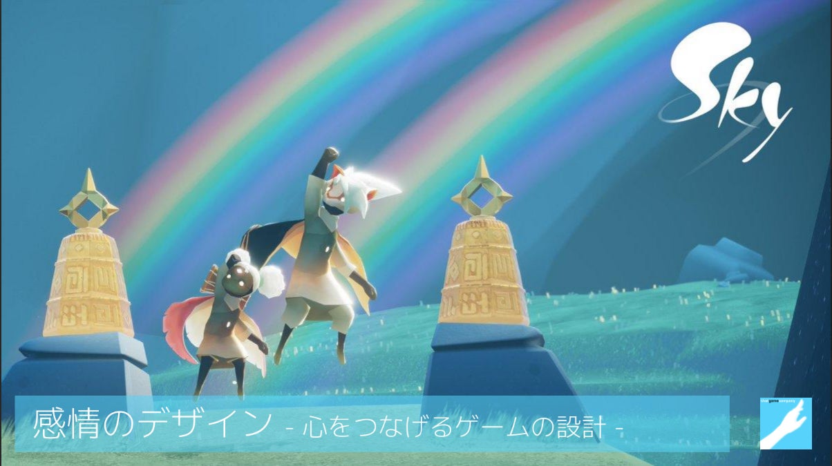 世界中の人々をつなぐ世代を超えたエンターテインメント創りに挑むthatgamecompany、京都精華大学の学生に向けて実施した計4回の特別講義の様子をレポートのサブ画像2