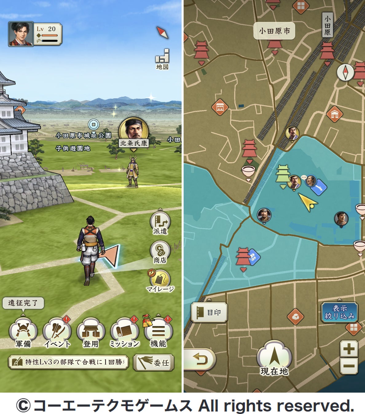 Mapboxを採用した、コーエーテクモゲームス初となる位置情報ゲーム『信長の野望 出陣』が本日より正式リリース！のサブ画像2