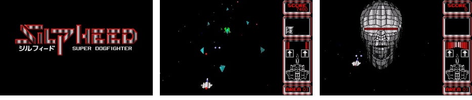 ＜News＞プロジェクトEGGがNintendo Switch™に参入、1980～90年代の名作PCゲームを楽しもう。『EGGコンソール レリクス PC-8801』本日配信開始。のサブ画像9_シルフィード