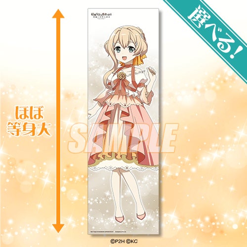 『結城友奈は勇者である 花結いのきらめき』から、キャラクターの誕生日と連動した「Birthday Memorial」オンラインくじVol.4がくじ引き堂に登場!!のサブ画像5