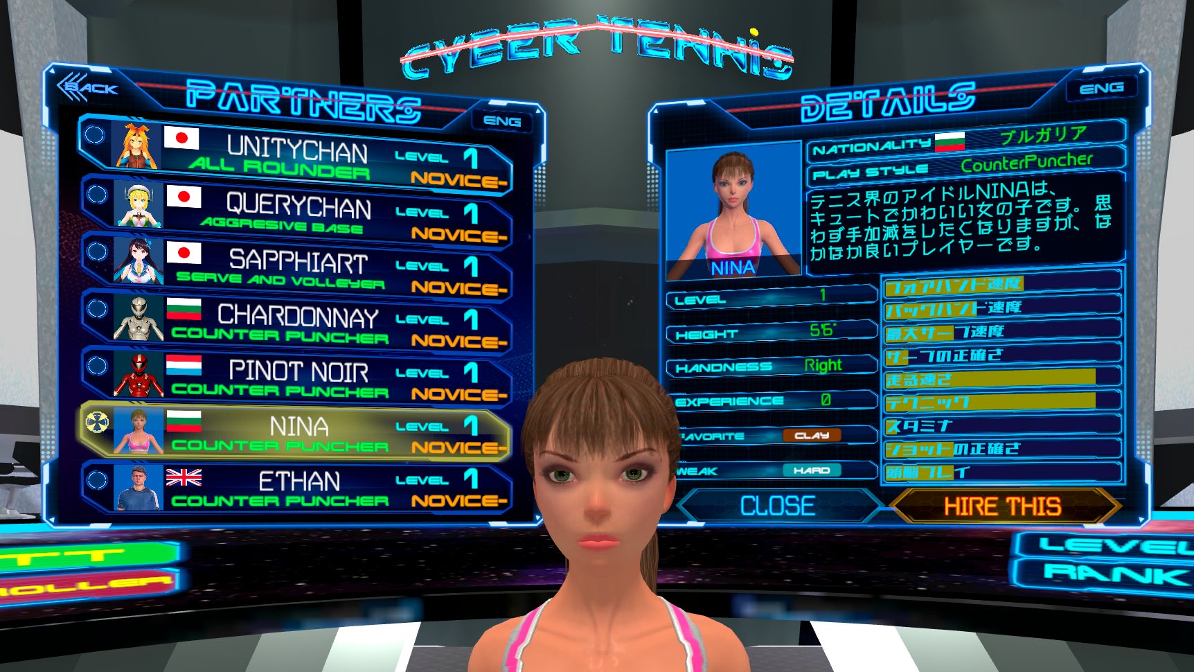 PICO 4 向けVRテニスゲーム『CYBER TENNIS』のリリースのお知らせのサブ画像6