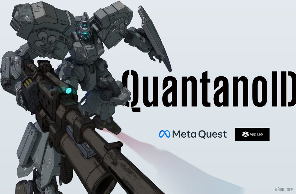 TGS2023「ヰ世界情緒」主題歌によるMeta Quest対応ロボットバトルゲーム「QuantanoID」発表のサブ画像1