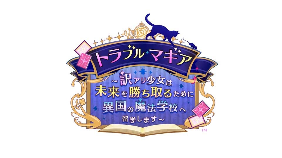 イベント「オトメイトパーティー2023」にて新情報を多数発表！のサブ画像4