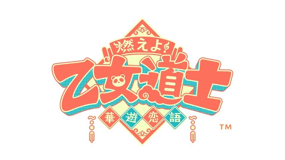 イベント「オトメイトパーティー2023」にて新情報を多数発表！のサブ画像5