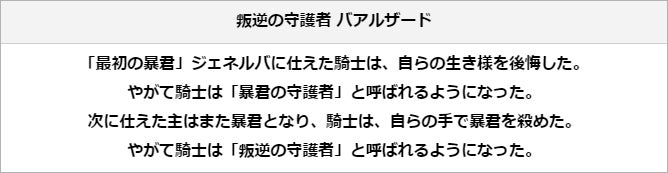 【グランサガ】イグノックス専用のスペシャルグランウェポン登場！公式YouTubeで紹介トレーラーも公開中！のサブ画像8