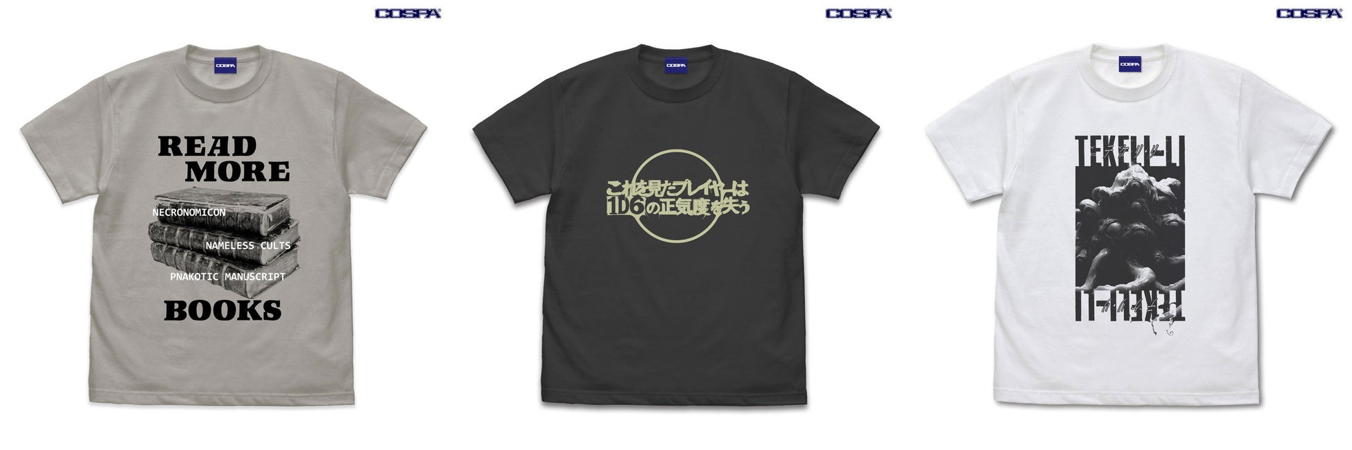 TGS2023先行販売！COSPAオリジナルシリーズ『アイテムヤ』『ミスカトニック大学購買部』の新作Tシャツがラインナップ！【株式会社コスパ】のサブ画像6