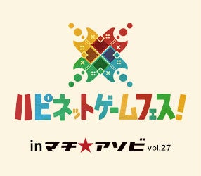 「マチ★アソビ Vol.27」に『幻日のヨハネ - NUMAZU in the MIRAGE -』の試遊出展が決定！／秋葉原でも体験会を追加開催！のサブ画像4