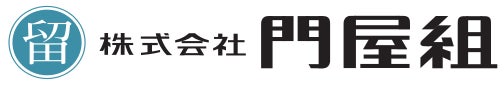 【第1回】「門屋組杯 新社屋完成記念イベント featuring Fortnite」開催決定のサブ画像2