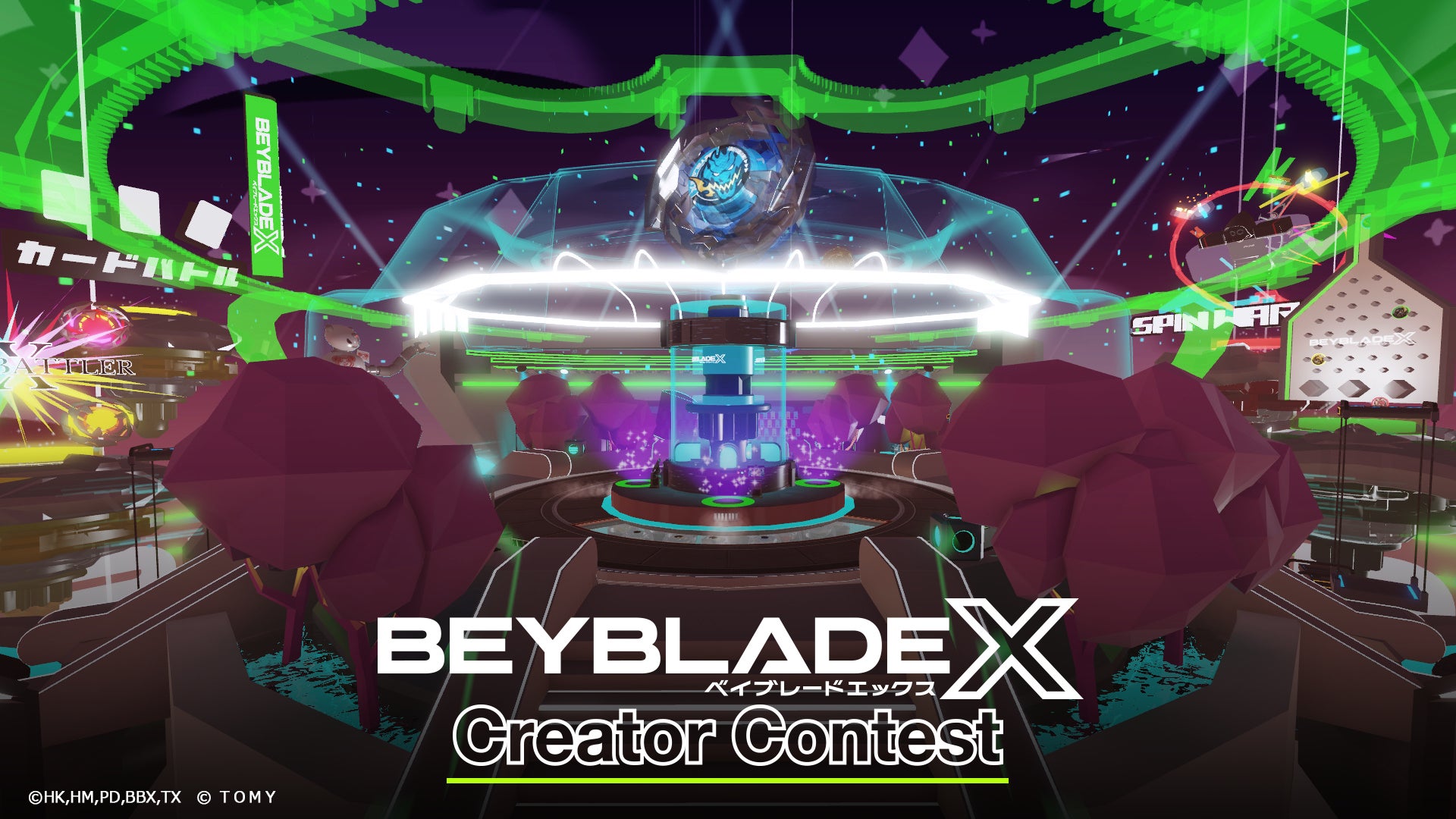 Robloxにて「BEYBLADE X クリエイターコンテスト 」を開催しますのサブ画像1