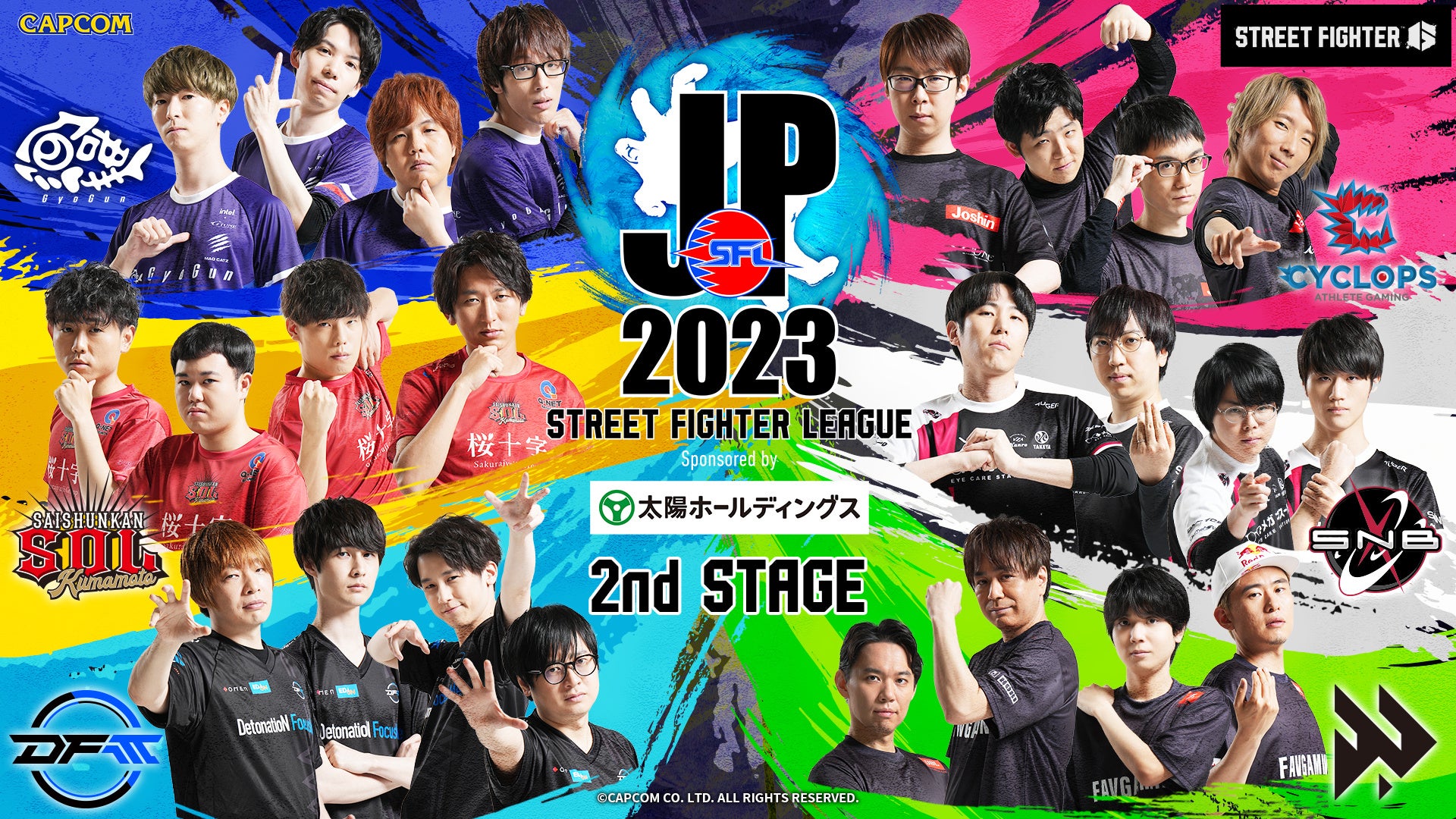 「ストリートファイターリーグ: Pro-JP 2023」2nd STAGEが10月10日（火）開幕！のサブ画像2