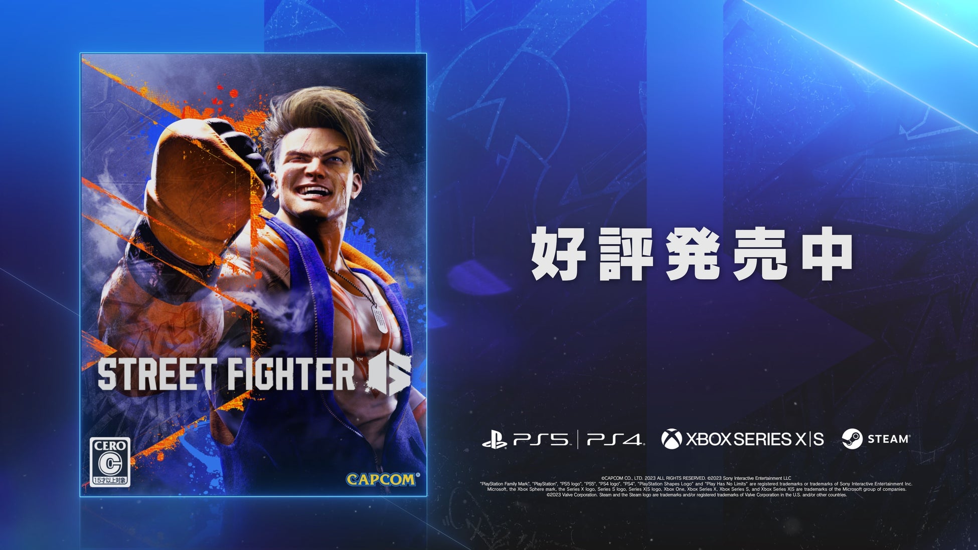 「目指せ100万ドル。よしなまが挑む！『ストリートファイター6』CAPCOM Pro Tour 2023 オンラインプレミア 日本大会への道！」実施決定！のサブ画像4