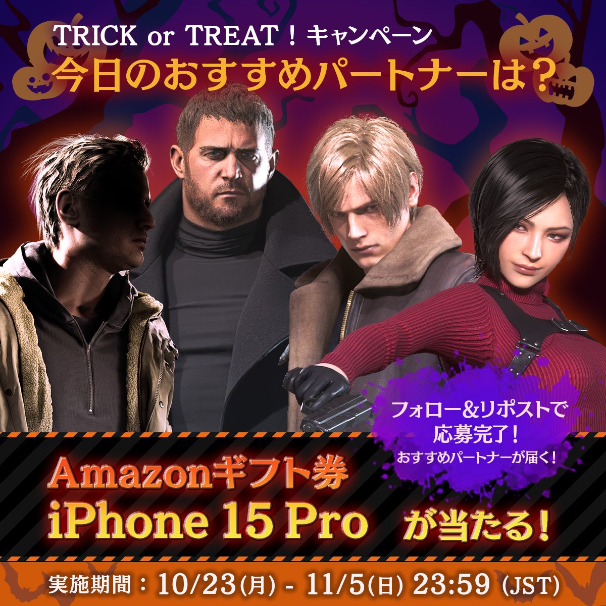 いよいよ10月30日（月）iPhone/iPad版『バイオハザード ヴィレッジ』発売！　本編が60%オフになる記念セールを開催！　のサブ画像11