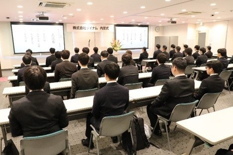 株式会社ダイナム「2024年度入社 内定式」を開催のサブ画像4